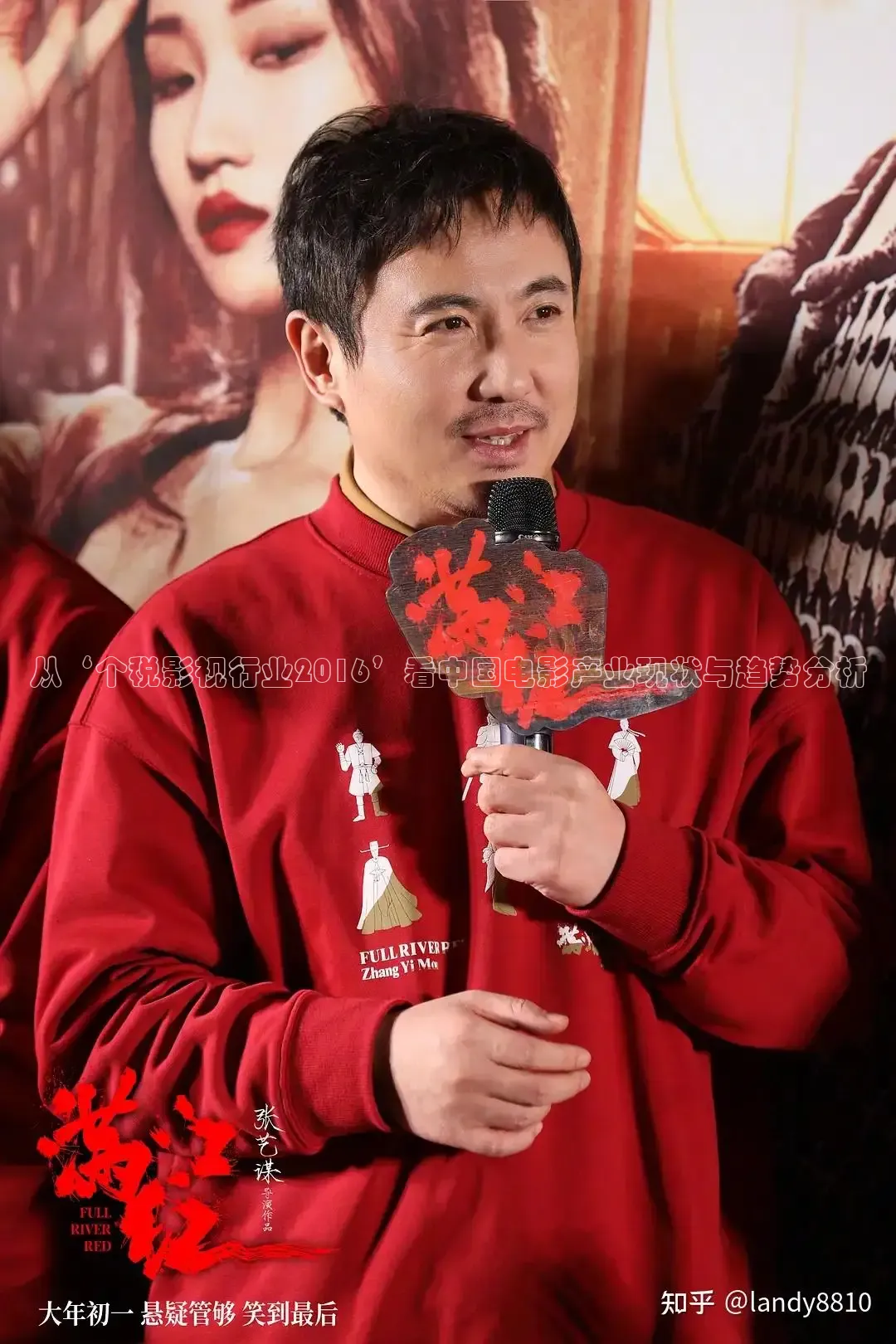 从‘个税影视行业2016’看中国电影产业现状与趋势分析