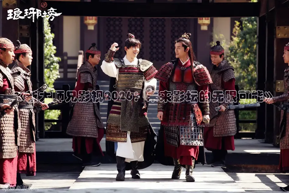 《新大师兄影视2026：未来影坛的无限可能》